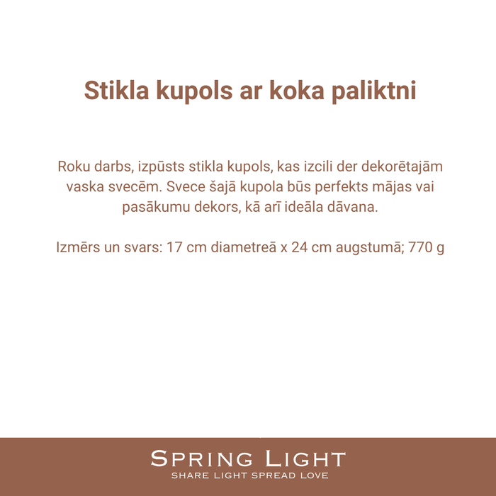 Spring Light Stikla kupols W54753809 | GRENARDI